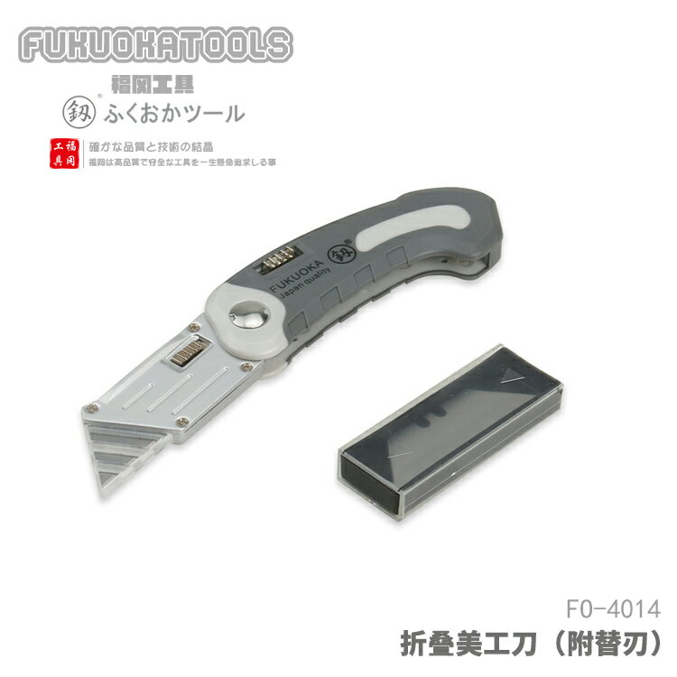 工具梯形美工刀送刀片 電工刀 裁切桌布刀折疊刀進口技術