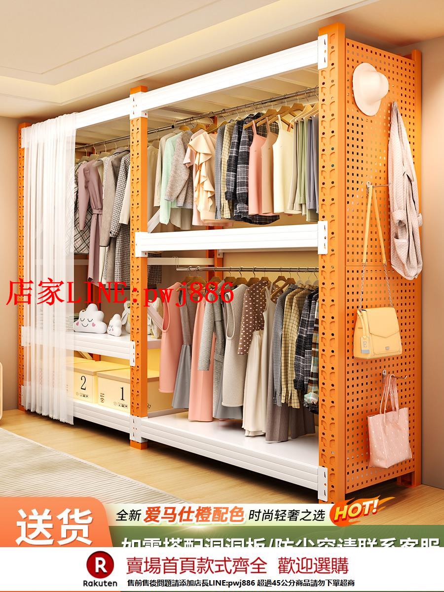 【臺灣公司優質服務】貨架衣櫃簡易組裝臥室房間衣帽間收納架子落地開放步入式角鋼衣架
