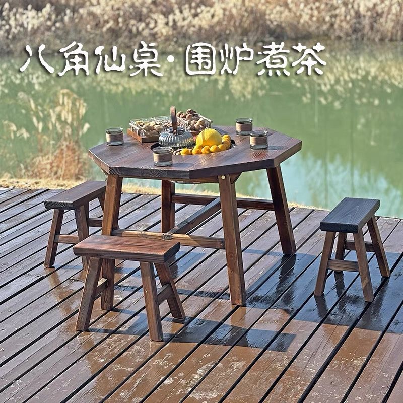 免運 戶外桌椅 防腐木桌椅 花園桌椅 桌子庭院燒烤陽臺圍爐煮茶桌椅別墅花園燒烤爐烤肉架防腐木戶外