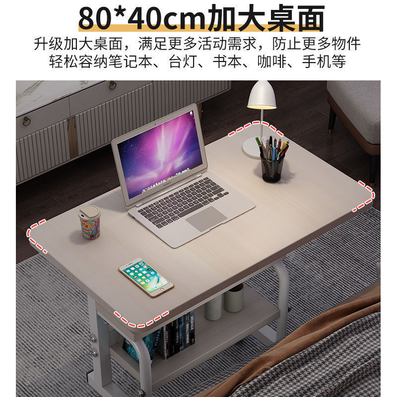 床邊桌電腦小桌子臥室家用學生書桌簡易可移動升降宿舍床上學習桌