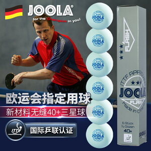 JOOLA優拉尤拉乒乓球無縫球3星級專業新材料40+專業比賽用球