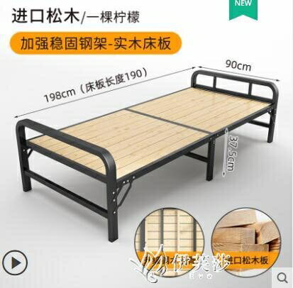 雙人床板 單人床架 床架 臥室寢具 家, Military Bed Frame Single Wood