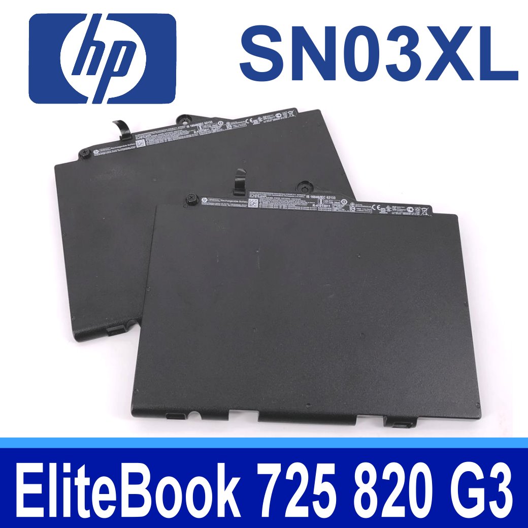 HP SN03XL 3芯 原廠電池 ST03XL HSTNN-DB6V HSTNN-l42C HSTNN-UB6T SN03044XL EliteBook 725 G3 EliteBook 820 G3