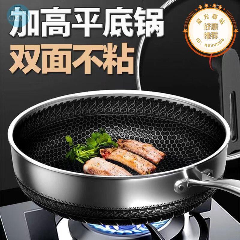 可用鐵鏟德國316L不鏽鋼煎鍋平底鍋不粘煎鍋電磁爐瓦斯爐用