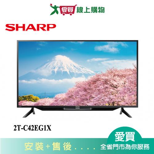 SHARP夏普42型安卓連網顯示器2T-C42EG1X_含配送+安裝【愛買】