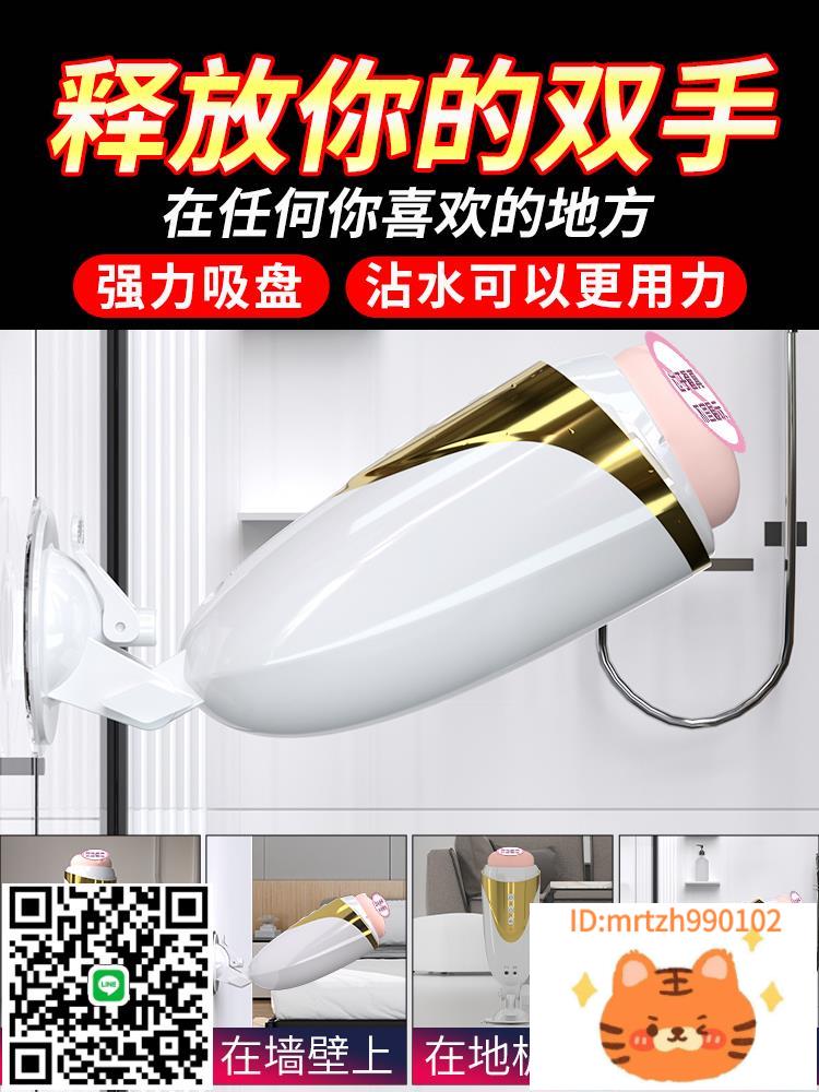 全自動飛機杯男用可插入真實陰道男士自慰器床上可固定新款神器YB-莉子百貨