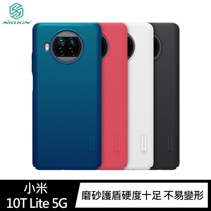 【APP4%點數】NILLKIN 小米 10T Lite 5G 超級護盾保護殼 手機殼
