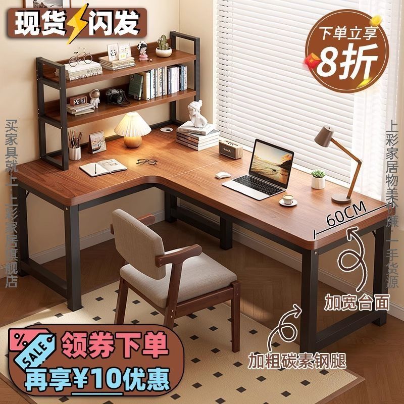 免運/可開票 快速出貨 轉角書桌雙人電腦桌臺式家用學生寫字桌簡約辦公桌臥室L型拐角桌