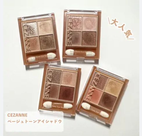 【預購】Cezanne 塞尚 浪漫3D眼影調色盤 春季溫柔眼影盤 4色眼影 日本直送