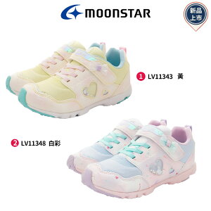 日本月星Moonstar機能童鞋甜心女孩競速系列LV113兩色(中小童段)