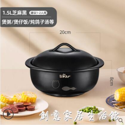 小熊砂鍋燉鍋家用燃氣煲湯煲仔飯陶瓷煲煤氣灶專用沙鍋耐高溫小號 免運開發票