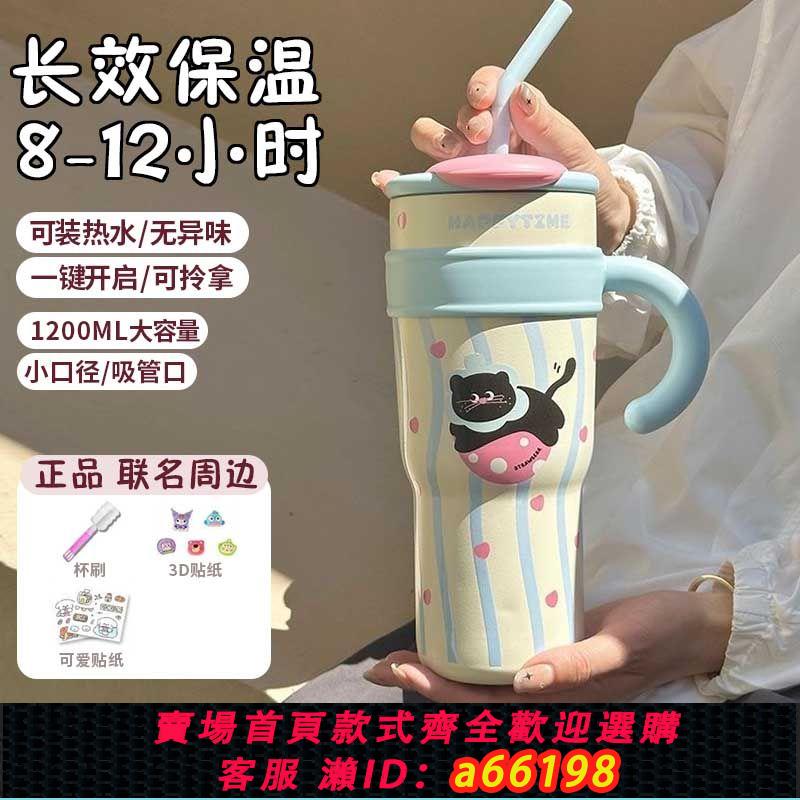 【臺灣公司 可開發票】316冰霸杯大號大容量水杯巨無霸杯子吸管保溫杯女2024新款高顏值
