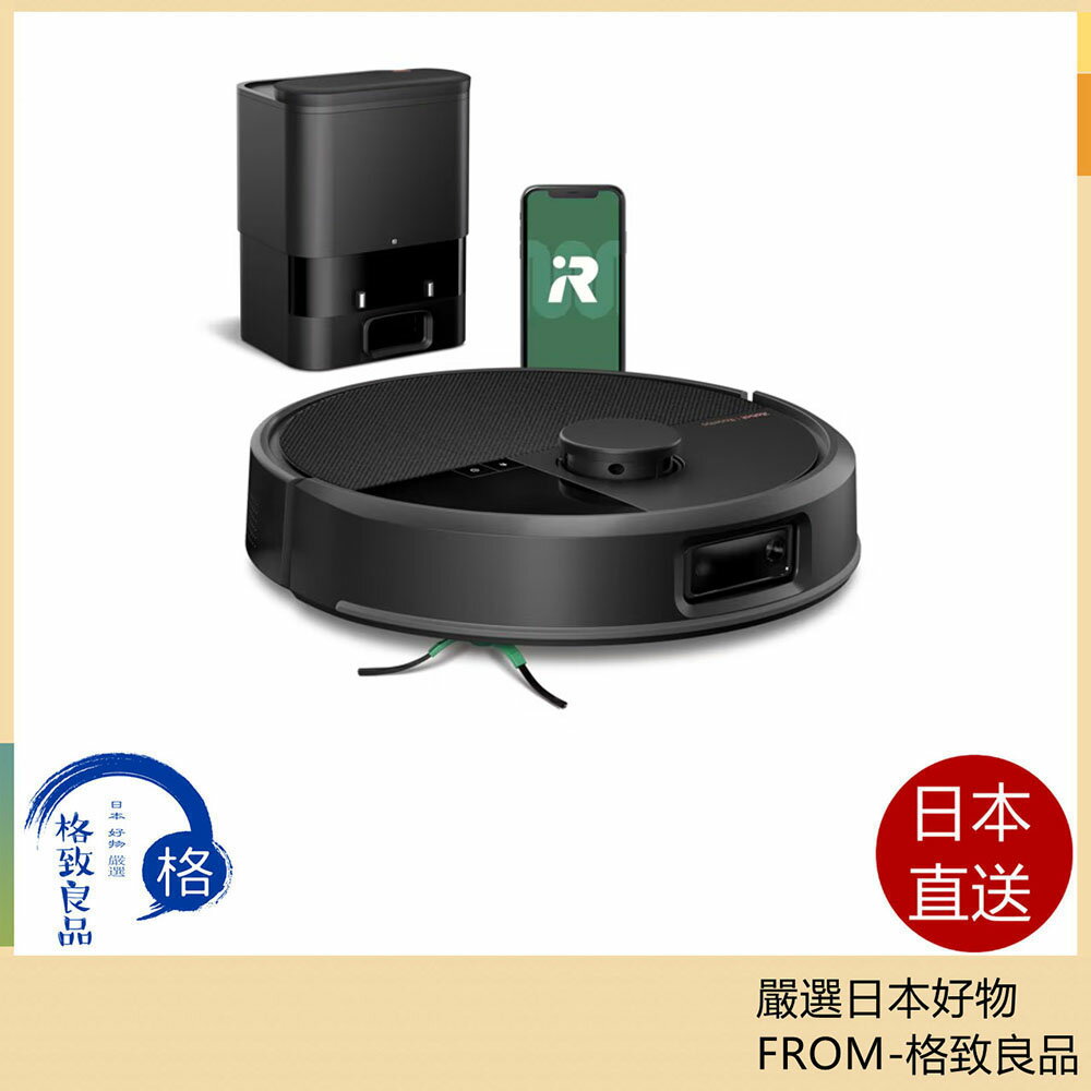 【日本直送！快速發貨！】Irobot Roomba Max 705 吸塵器機器人 附自動清空充電座 W155060 25年款