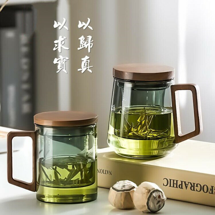 【免運 附發票】茶壺 茶具 玻璃壺 辦公玻璃喝茶杯 茶水分離花茶泡茶杯側木把胡桃木帶蓋玻璃三件杯