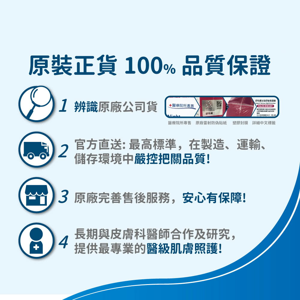 【新包裝】Cetaphil 舒特膚 AD系列 益膚康 修護舒敏乳霜/修護滋養乳液295ml/修護潔膚乳295ml 8