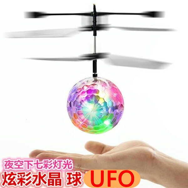 金探子 遙控 觸感 直升機 UFO LED 閃燈 紅外線 飛行器 直昇機 空拍機【塔克】