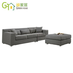 【綠家居】奈特利 時尚灰棉麻布Ｌ型沙發組合(三人座＋椅凳)