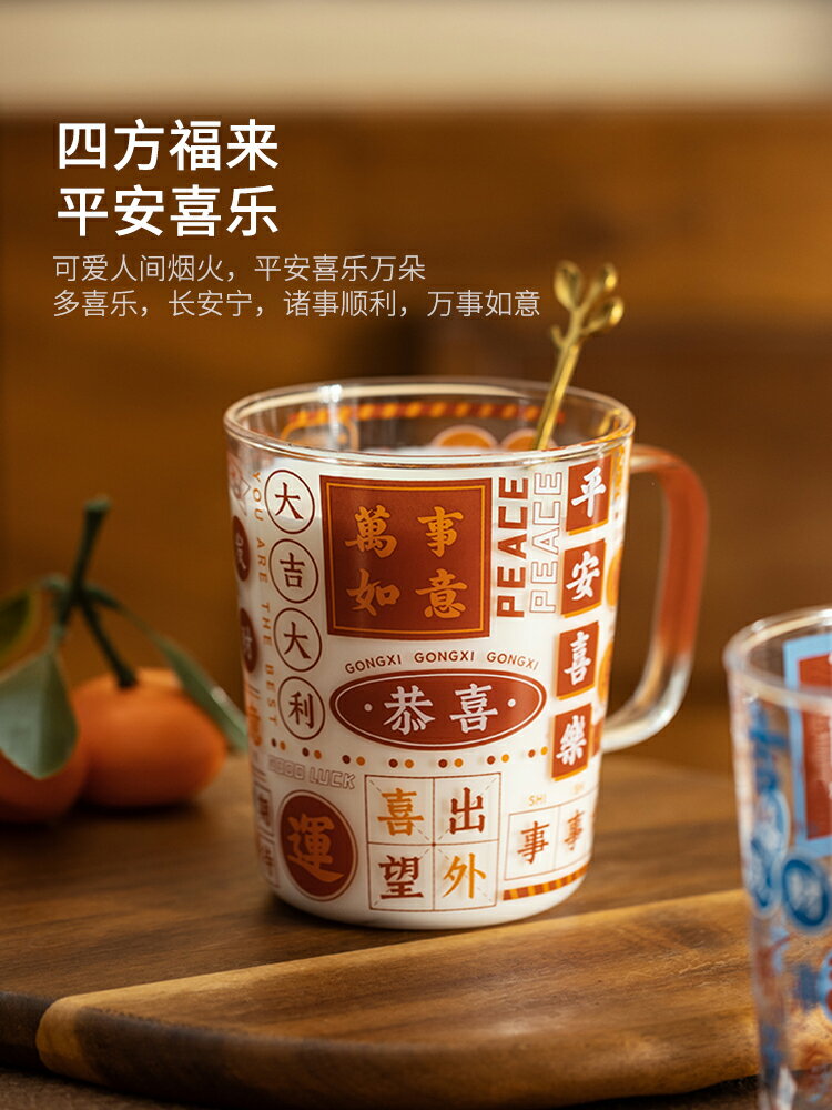 摩登主婦原創大容量玻璃杯小眾設計國潮杯子家用帶把手耐高溫水杯