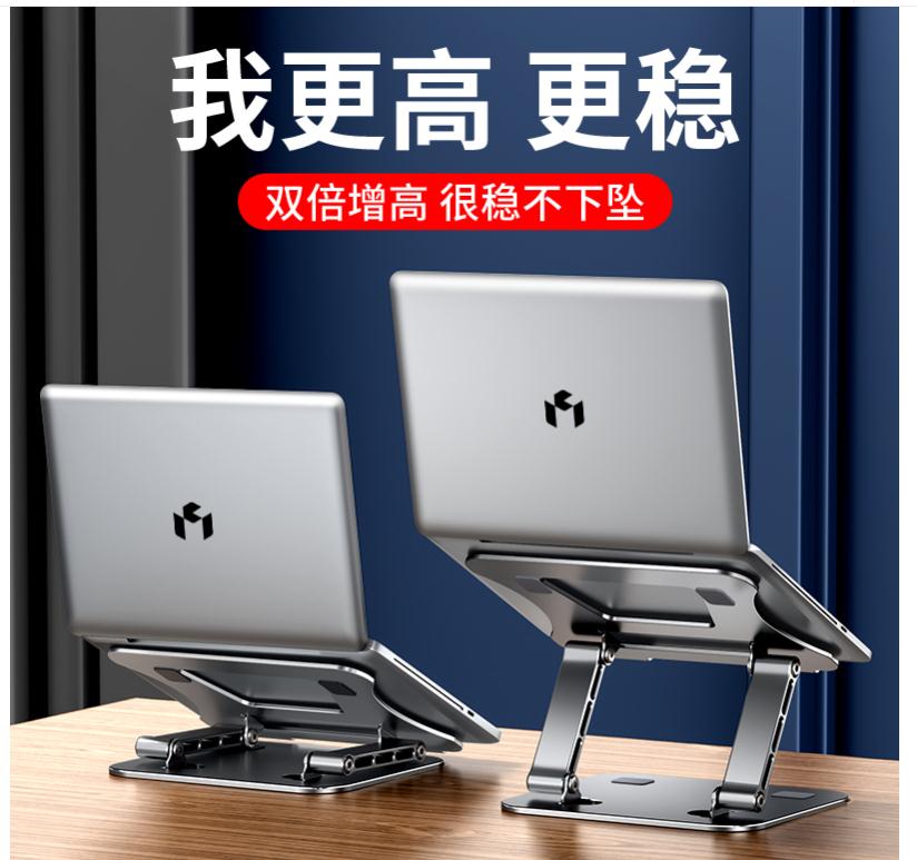 筆電支架 諾西筆電電腦支架懸空站立辦公可升降立式桌面增高立式型手提升高託架子『XY28638』