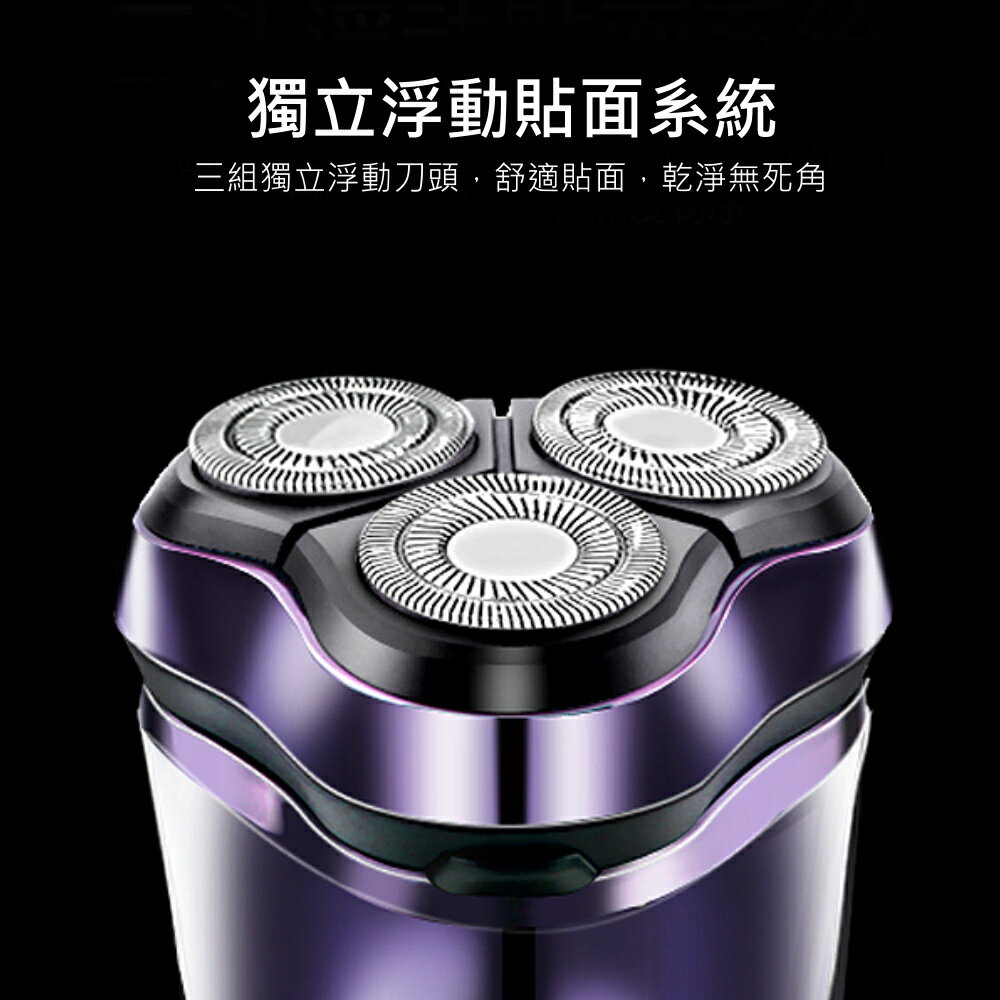 【KINYO】三刀頭水洗充電式刮鬍刀 (KS) USB充電 3D刀頭 鬢角刀 水洗  | 旅遊 隨行 父親節 4