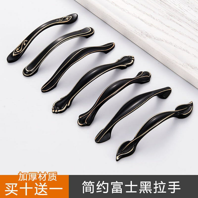 家用現代簡約黑色櫥櫃衣櫃拉手抽屜拉手櫃門把手美式衣櫃門把手