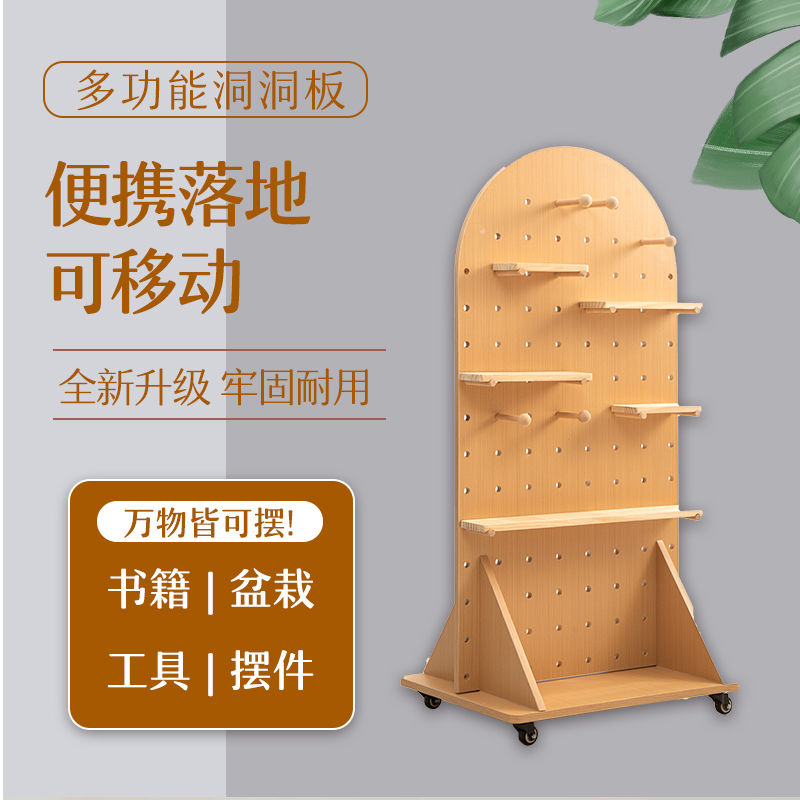 實木洞洞板立式收納免打孔玄關屏風展示架層板北歐落地隔斷置物架J-35公司貨