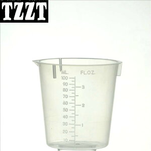 塑料燒杯 100ml 帶刻度量杯 DIY手工工具 化學玻璃儀器 實驗耗材