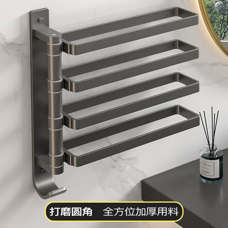收納架 浴室毛巾架 置物架 槍灰旋轉毛巾架衛生間免打孔多桿浴巾收納掛架壁掛式浴室毛巾掛桿