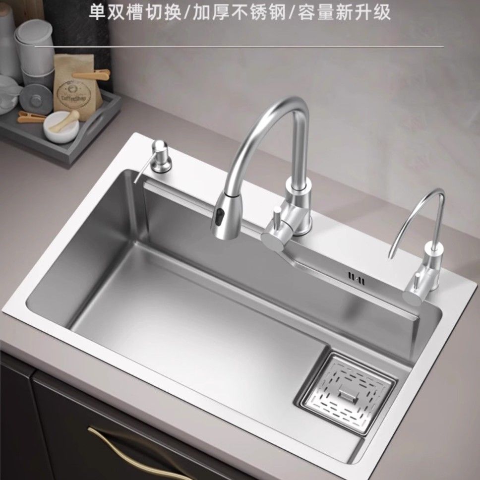 免運 開立發票 水槽 家用水槽 洗菜盆好太太奈米SUS304不銹鋼手工拉絲廚房水槽大單槽加厚洗菜盆洗碗池
