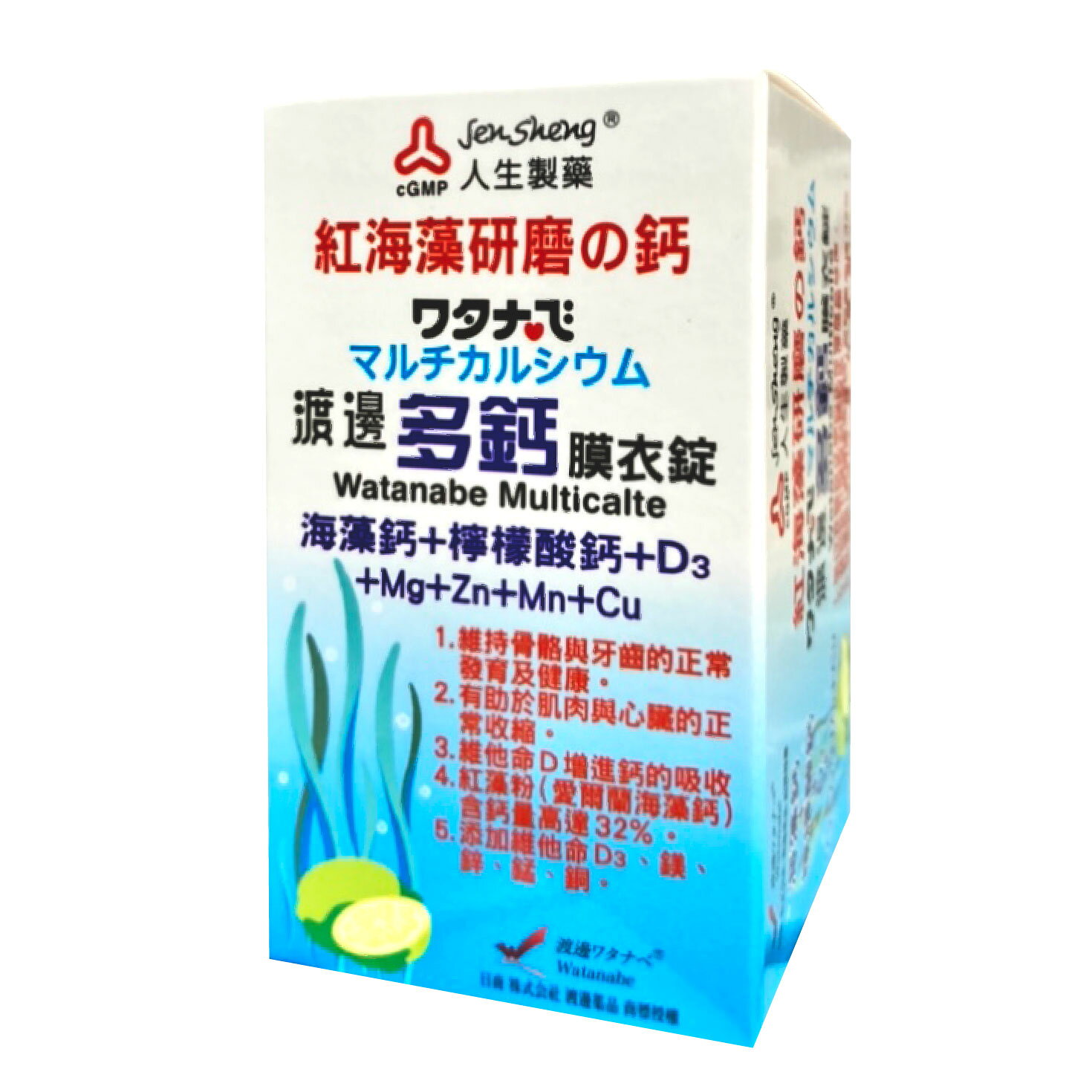 人生製藥渡邊多鈣膜衣錠 60錠/盒 1