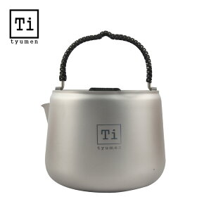 韓國Tyumen Titan 鈦茶壺1.4L TI-C005 純鈦茶壺 鈦金屬茶壺