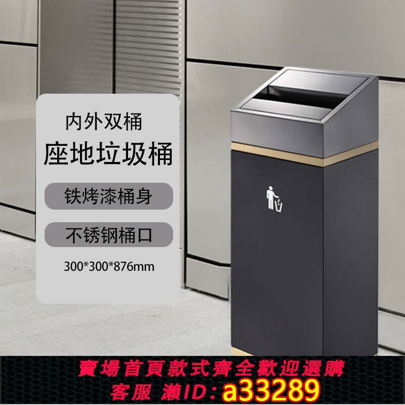 【臺灣公司 可開發票】不銹鋼斜頂方形座地垃圾桶黑色烤漆酒店大堂電梯口立式煙灰桶