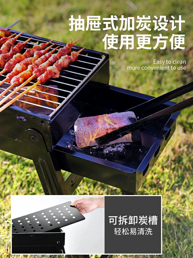加厚燒烤爐家用木炭燒烤架戶外碳烤爐野外大烤肉爐子室內用具bbq