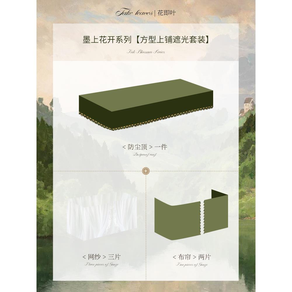 【可打統編 超低價】美式u型軌道床簾強遮光宿舍上鋪下鋪加厚窗簾大學生寢室蚊帳覆古 0