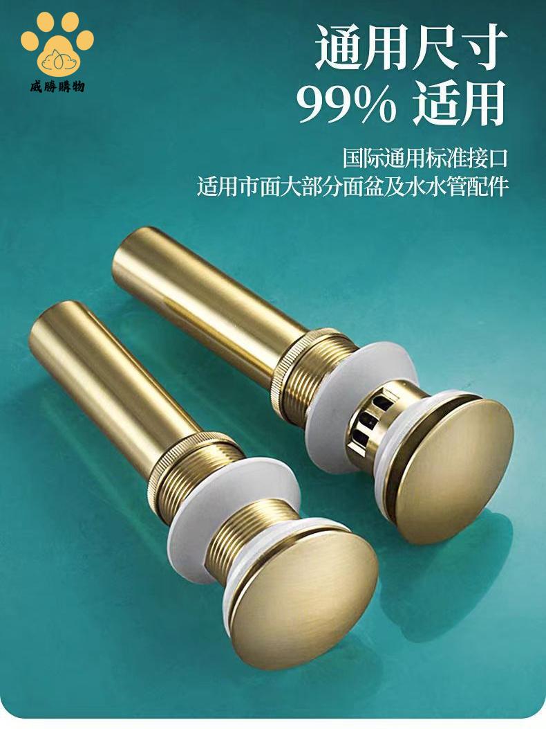 免運 下水器 洗臉盆下水器 原創全銅拉絲金色彈跳下水器白色水鍍槍灰洗手盆面盆洗臉池臺盆落 廠家直銷5y7