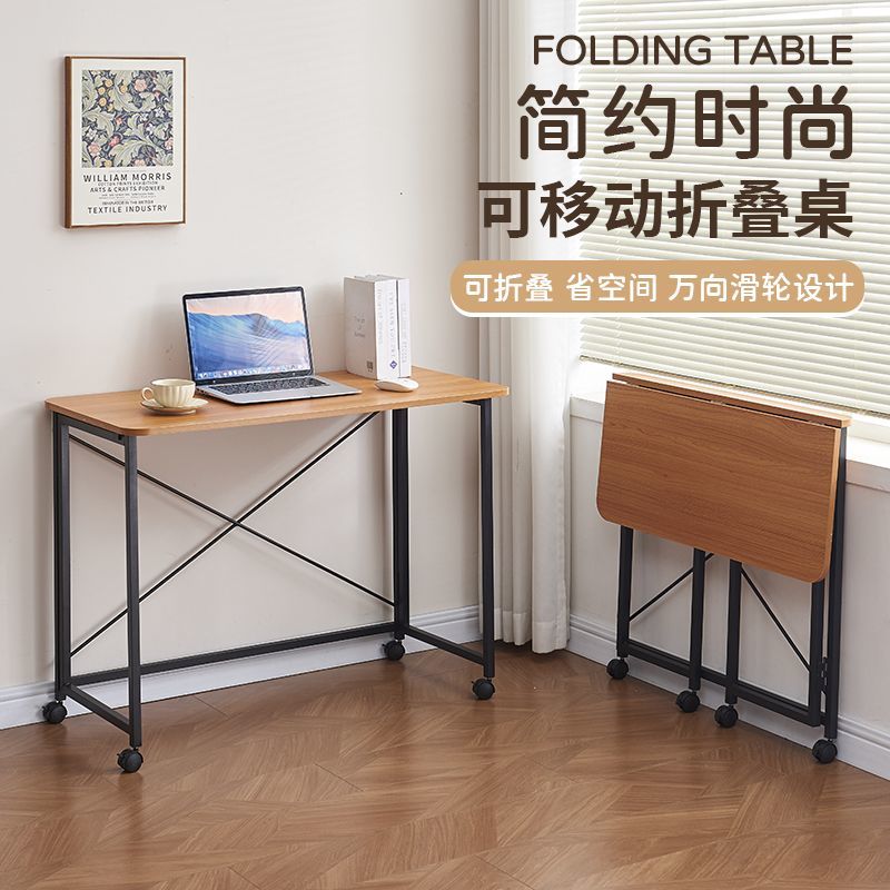 折疊電腦桌家用書桌學生學習桌簡易桌子移動臥室寫字床邊辦公桌