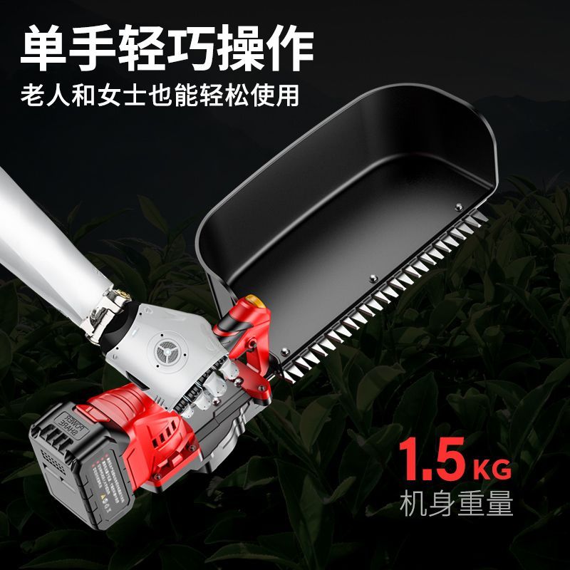 免運 可開票 新款無刷電動採茶機充電式鋰電池小型手持收摘茶葉機器草莓機 C25