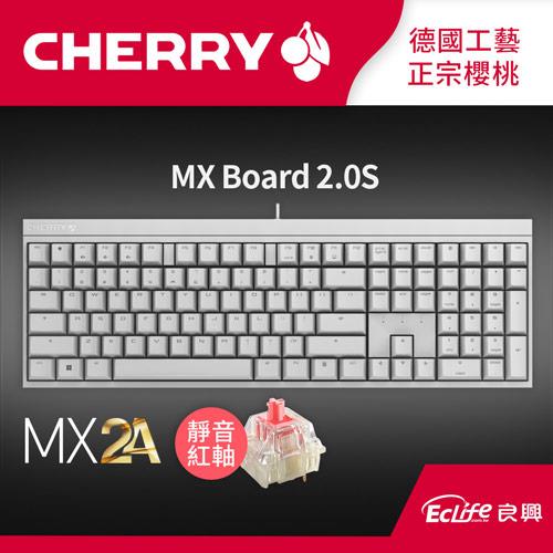 CHERRY 德國櫻桃 MX BOARD 2.0S MX2A 電競鍵盤 白 靜音紅軸