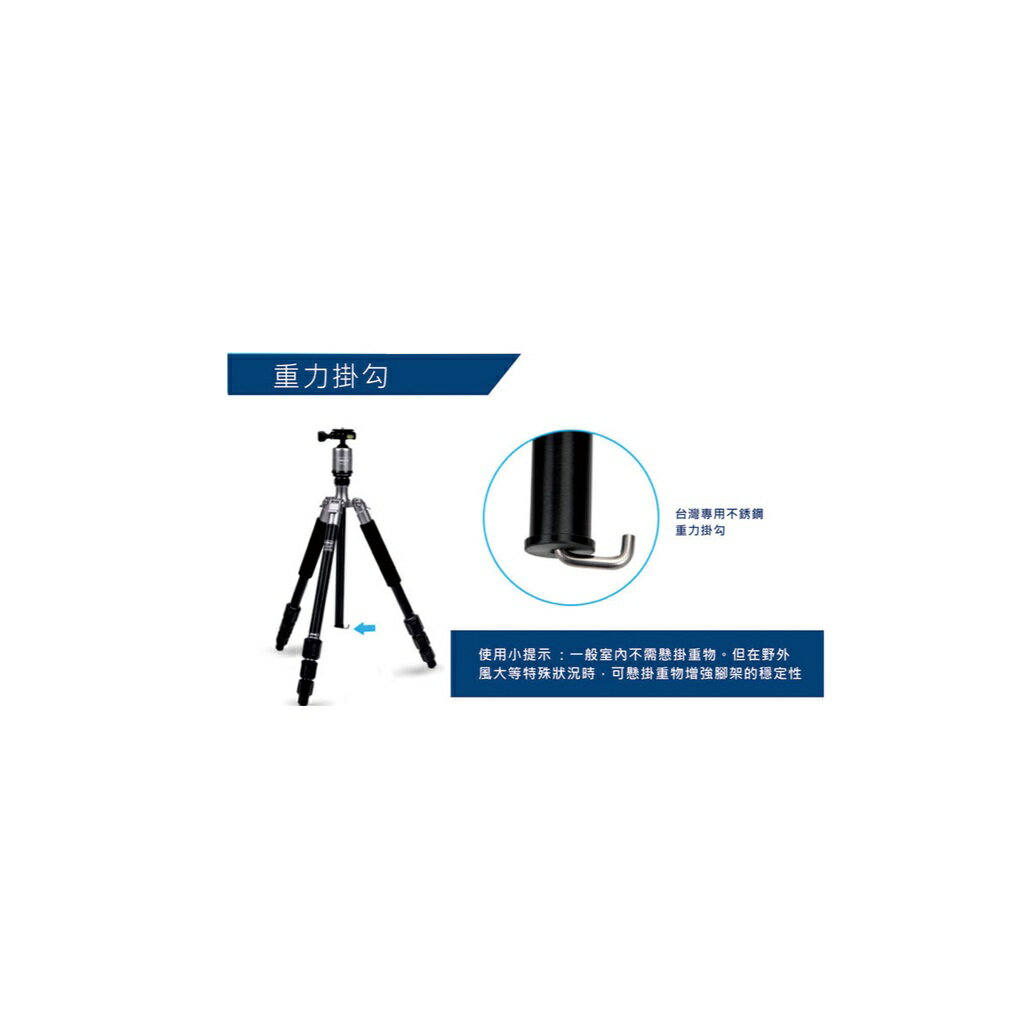 EC數位 Fotopro 富圖寶 TC-PRO1 碳纖專業腳架  單腳架 三腳架 專業腳架 相機 最高147cm 2