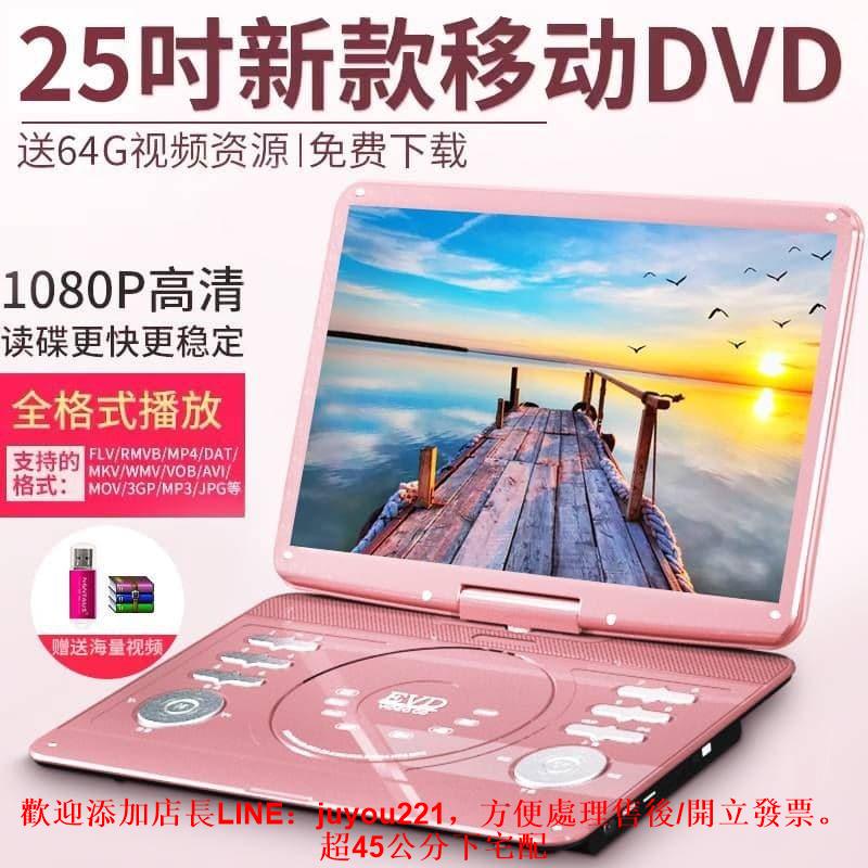 金正移動dvd播放影蝶機蝶片播放器vcd家用cd光蝶一體evd高畫質進口