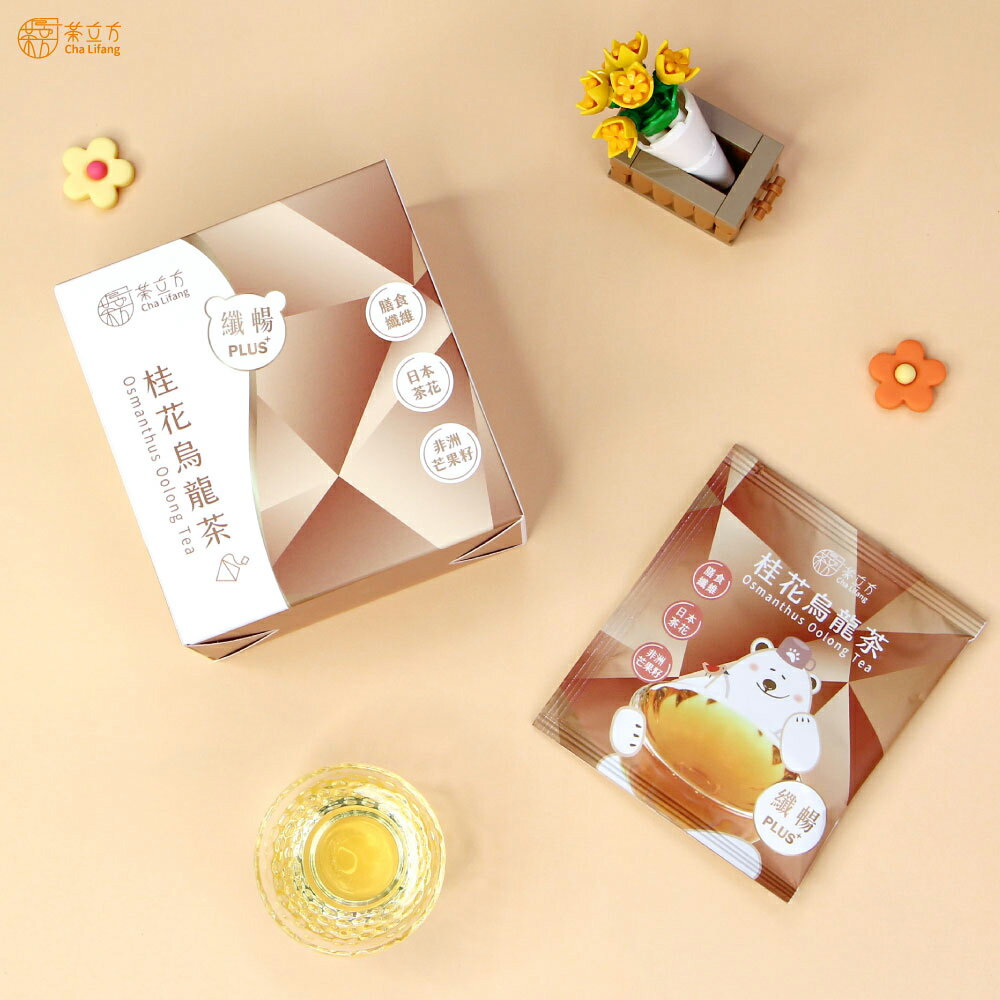 【茶立方】咪咪推薦▶纖暢桂花烏龍PLUS+│三角立體茶包│膳食纖維│台灣烏龍茶|最好喝的纖暢花茶 5包/盒 3