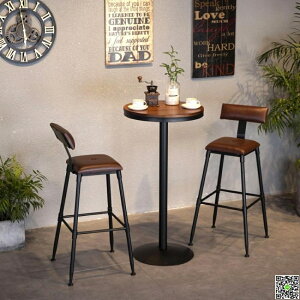 2個 吧台椅實木鐵藝酒吧椅吧凳奶茶咖啡廳店館復古高腳凳吧台桌椅組合DF 都市時尚