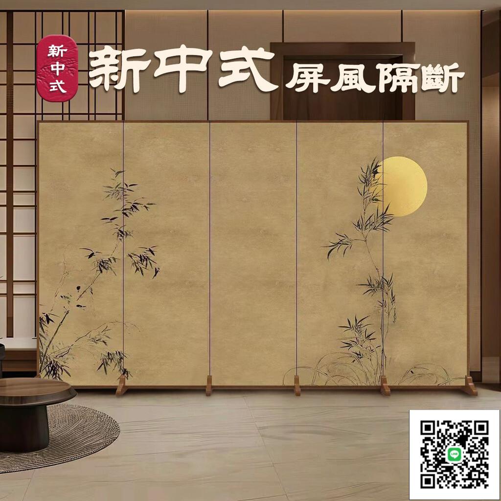 【新中式屏風隔斷 支持客製】屏風 屏風隔板 折疊屏風 屏風隔間 中式屏風 玄關屏風 屏風隔斷 客廳裝