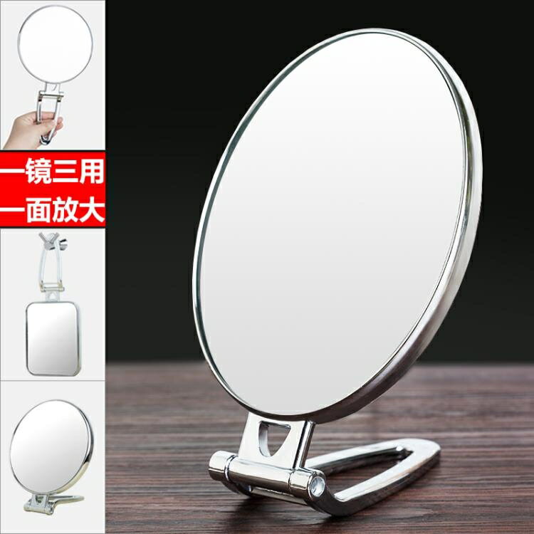 台式化妝鏡子雙面手柄鏡便攜折疊壁掛鏡小鏡子高清帶放大鏡子「」 樂樂百貨