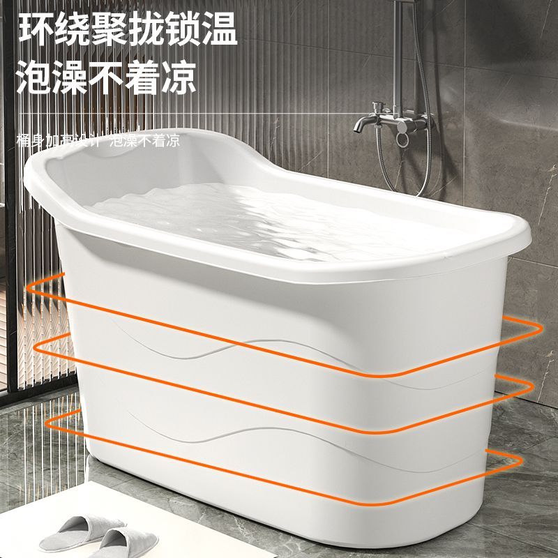 泡澡桶 成人浴桶大人泡澡桶沐浴桶加厚全身可坐大號家用帶蓋浴缸塑膠浴盆S034快速出貨