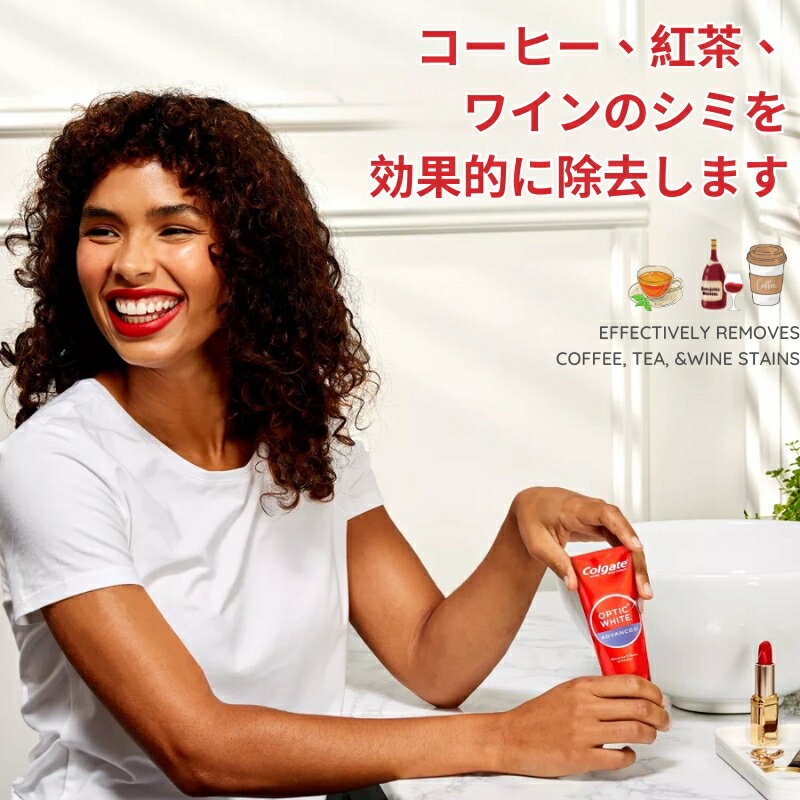 コルゲート オプティックホワイトアドバンス スパークリングホワイト 歯磨き粉 90g | ホワイトニング効果 | 送料無料 | Colgate Optic White Advanced Toothpaste 90g / 3.2 oz 4