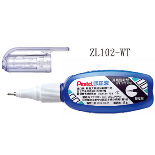【飛龍牌Pentel】ZL102-WT 藍超極細修正液4.2ml