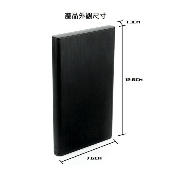 現貨 鋁合金硬碟外接盒JMS578晶片 2.5吋硬碟外接 USB3.0 隨身硬碟外接盒 SATA硬碟外接盒 7
