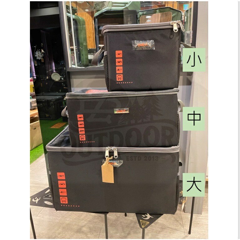 UNRV 黑色 收納袋 收納箱 瓦斯袋 露營【ZD Outdoor】裝備箱 裝備袋 工具袋 攜行袋