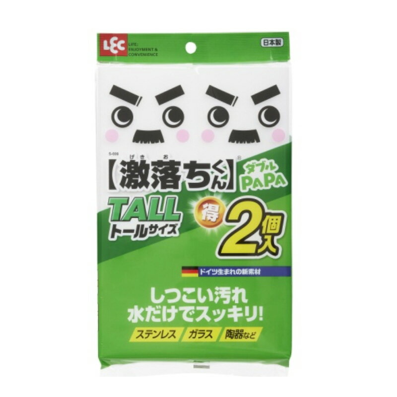 請來電洽詢 VU6 日本LEC 激落君 多用途拋光去汙海綿(爸爸款-2入裝) / 包